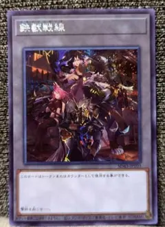 Item thumbnail for item 8ab5d5b1-45b6-405d-9561-f486b90b81ba