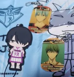 黒子のバスケ ラバスト キーホルダー