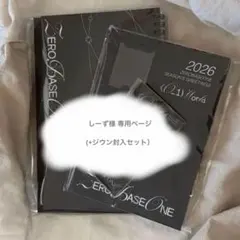 zb1 シーグリ　2026 新品未開封　リッキー　セット 2026年最新】Zerobaseone シーグリ リッキーの人気アイテム - メルカリ