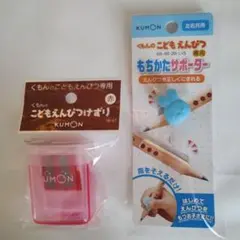 くもんこども鉛筆専用えんぴつけずり(赤)+もちかたサポーター(うさぎ)のサムネイル