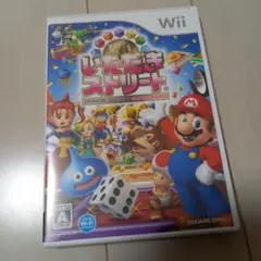 いただきストリートWii