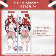 Item thumbnail for item 1d95b85f-c39a-4739-8471-455998644ca5