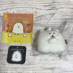 2025年最新】ホイップクリームなナガノのくまの人気アイテム