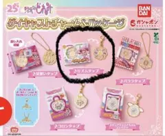 2026年最新】どれみ リズムタップの人気アイテム - メルカリ