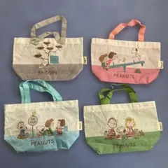 スヌーピー ピーナッツキャラクター バッグ 4個セット