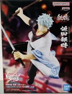 新劇場版　坂田銀時 VIBRATION STARS フィギュア