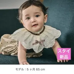 MARLMARL マールマール　dolce ivory flower スタイ