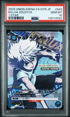 キルア パラレル スーパーレア HUNTER×HUNTER ハンターハンター 2026年最新】キルア sr パラレルの人気アイテム - メルカリ