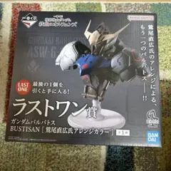 機動戦士ガンダム 鉄血のオルフェンズ 一番くじ ラストワン賞 - メルカリ