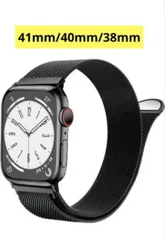 新品未使用！FEEKI アップルウォッチ バンド ステンレス マグネット