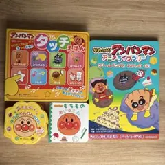 アンパンマン 絵本セット ４冊 音有り