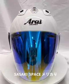 ARAI VAS-Z VZ-RAM レンズ 夜間認識 シールド　透明/ブルー