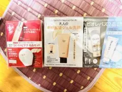 【新品送料込】VOCE＊7月号付録