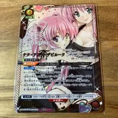 2026年最新】ナナ・アスタ・デビルーク サインの人気アイテム - メルカリ