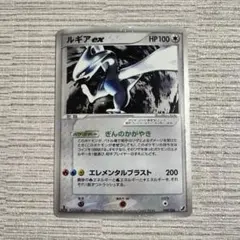 2025年最新】ルギアex ☆ 拡張パック 金の空、銀の海の人気