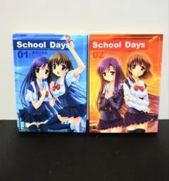 初版】酒月ほまれ Cross Days クロスデイズ 1巻 2巻 2冊セット - メルカリ