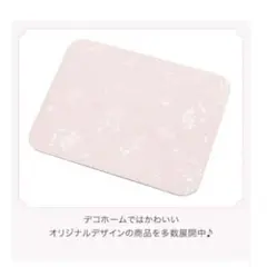 珪藻土入りやわらかバスマット(ソフトカイテキ 38×59ハナガラ）ピンクニトリのサムネイル