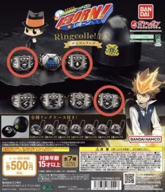 家庭教師ヒットマンREBORN リボーン ボンゴレリングDX 晴 嵐 雨