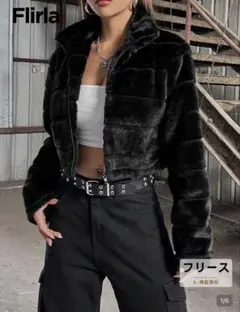 Flirla ファーコート ブラック ショート丈