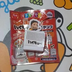 ハイキュー すき家 すきすきセット 名言スタンプ澤村大地