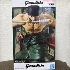 2026年最新】Grandista RORONOA ZORO Ⅱの人気アイテム - メルカリ