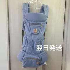 ✨希少カラーERGObaby エルゴ オムニブリーズ ブルーラベンダー