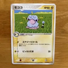 2025年最新】ポケモンカード 天空の覇者の人気アイテム - メルカリ