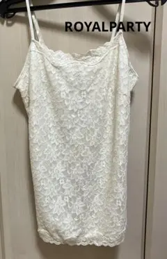 ROYALPARTY総レースキャミソール⭐︎Mサイズのサムネイル