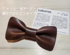 Item thumbnail for item 5c47f146-c6f8-41dd-b7a5-a9c82c055b76