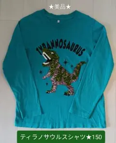 Item thumbnail for item b8e6636f-a6e3-4e4d-8c0d-68e298509048