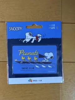 Item thumbnail for item 6388f594-5fa4-4e73-954d-1b95d1b1b443