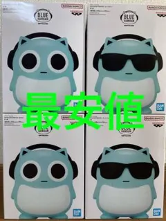 2026年最新】ブルーハムハム おおきなSOFVIMATES まがおの人気アイテム