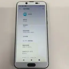 SH-M08 スマートフォン 32GB