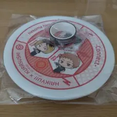ハイキュー!! コラボお皿＆マスキングテープのセット