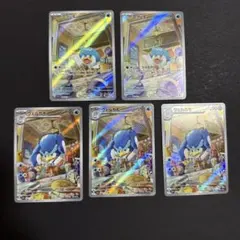 クワッス081/073 ×2 ウェルカモ 082/073 ×3 ５枚セットのサムネイル
