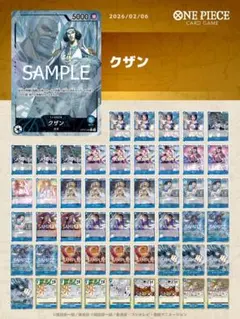 ワンピースカード ブラシ優勝構築 黒ヤマト デッキ 全69枚 - メルカリ