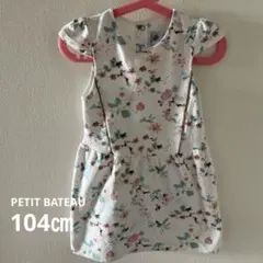 PETIT BATEAUプチバトー　ワンピース うさぎとお花　4ans/104㎝