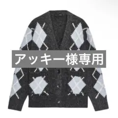 アーガイル柄 カーディガン グレー/ライトブルー