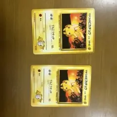 マチスのピカチュウ トレーディングカード