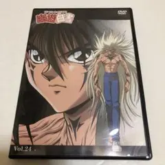 幽☆遊☆白書 Vol.24 DVD セル版
