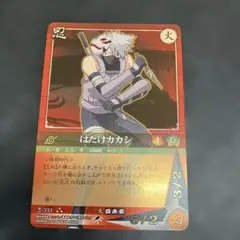 新品レア 初期 ナルト NARUTO キラカード カカシ - メルカリ
