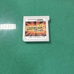 2026年最新】ウルトラサン 中古の人気アイテム - メルカリ