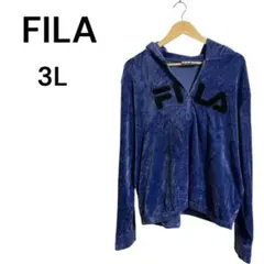 レア✨FILA フィラ【3L】フルジップフード付きパーカー ブルー ベロア素材