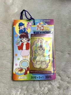 ひみつのアッコちゃん コンパクト 昭和レトロ - メルカリ