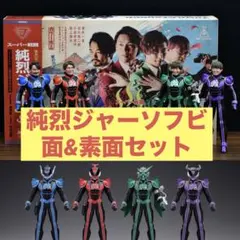 【美品】純烈　海洋堂製　純烈ジャーソフビセット Amazon.co.jp: フィギュア 海洋堂 スーパー銭闘 純烈ジャー 4体セット