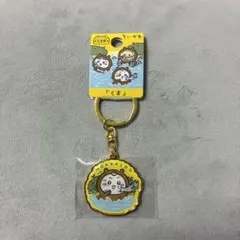 北海道限定 ちいかわ くま ダイカットキーホルダー ♯ちいかわ♯ハチワレ♯うさぎ