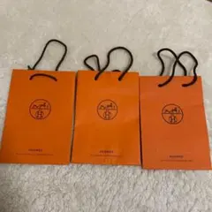 エルメス　HERMES 紙袋　まとめ　３つのサムネイル