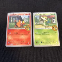 レディバ ○ レディアン ☆ ロケット団の逆襲 ポケモンカード 2枚