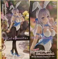 アーリャ フィギュア