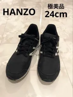極美品　HANZO 24cm 黒　ジュニア　スニーカー　ハンゾー